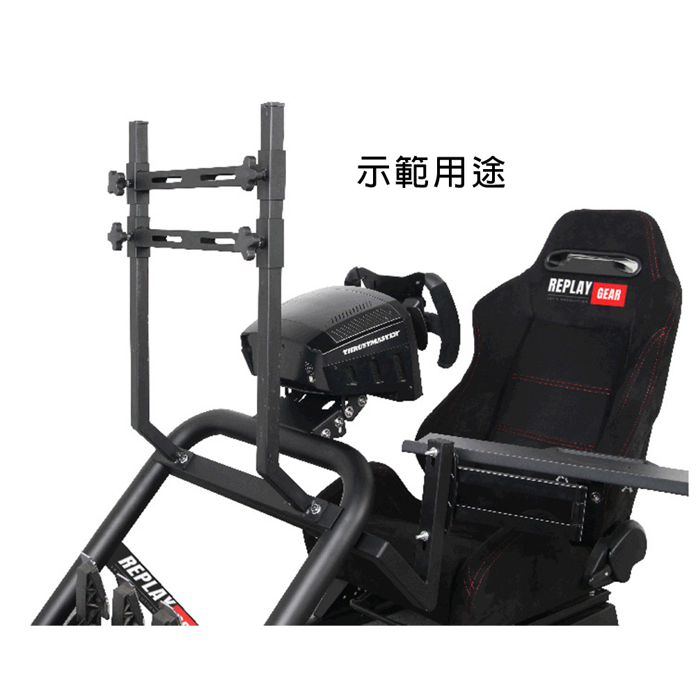 Replay Gear Pro Chassis 高級賽車支架配件 (內置屏幕支架)