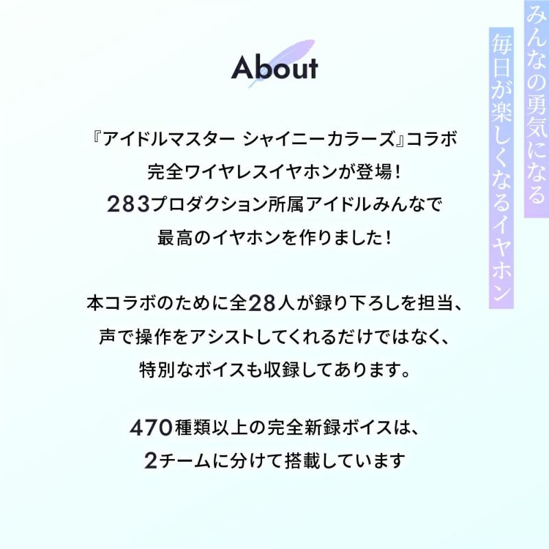 AVIOT TE-D01v THE IDOLM@STER 《偶像大師 閃耀色彩 》系列 無線藍芽耳機(夜幕-Night Fall)