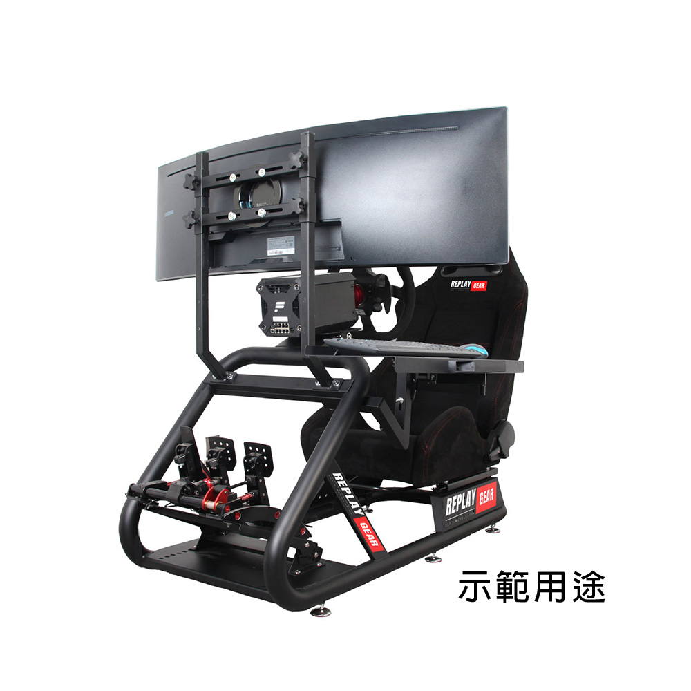Replay Gear Pro Chassis 高級賽車支架配件 (內置屏幕支架)