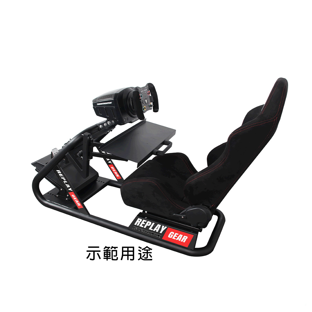 Replay Gear Pro Chassis 高級賽車支架配件 (右手鍵盤滑鼠托)
