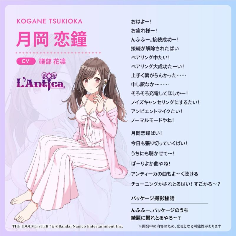 AVIOT TE-D01v THE IDOLM@STER 《偶像大師 閃耀色彩 》系列 無線藍芽耳機(夜幕-Night Fall)
