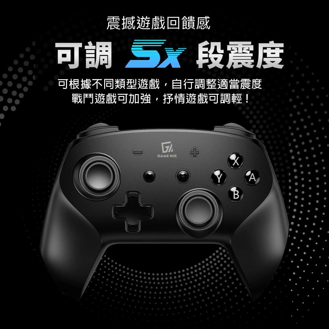 GAME'NIR ProX-7Ds 無線控制器(支援amiibo)(純黑-無光版)