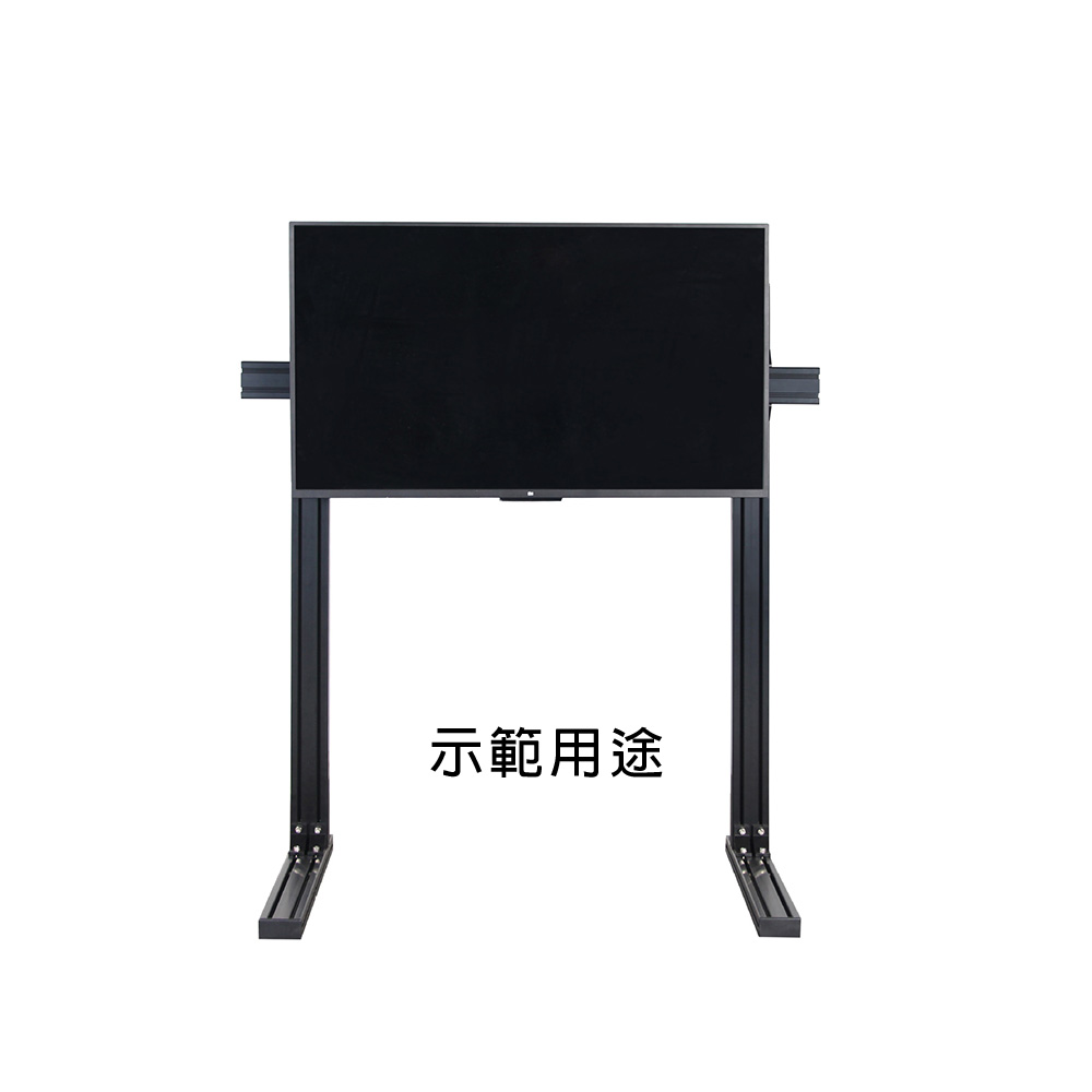 Replay Gear Monitor Stand 電視 / 大型屏幕鋁支架