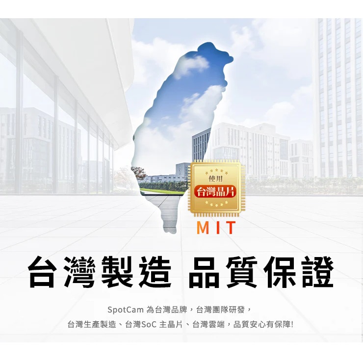 SpotCam BCW1 防水全彩夜視帶聚光燈槍型 商用雲端攝影機（戶外適用）