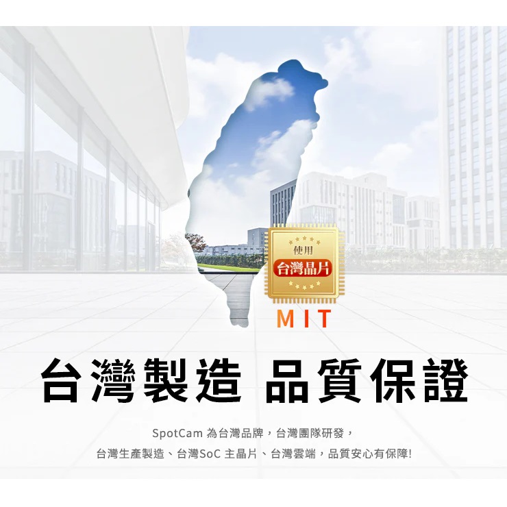 SpotCam TC1-P 室內雙頻半球 商用雲端攝影機 (PoE款)
