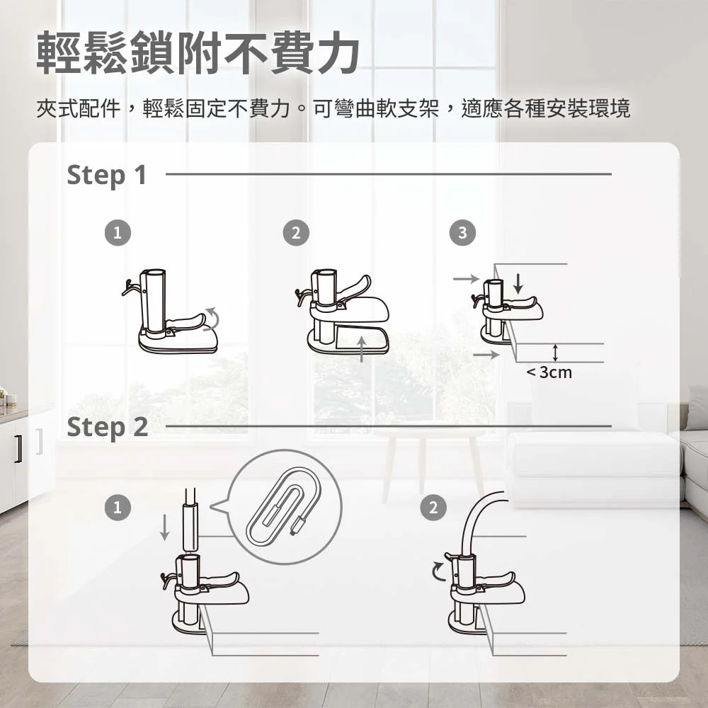 SpotCam 白色軟支架 (長) (需搭配Eva Pro磁吸底座使用)