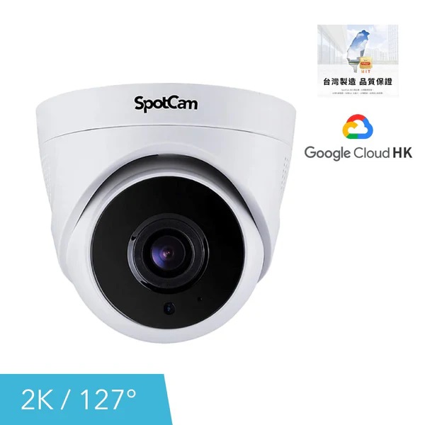 SpotCam TC1 室內雙頻半球 商用雲端攝影機