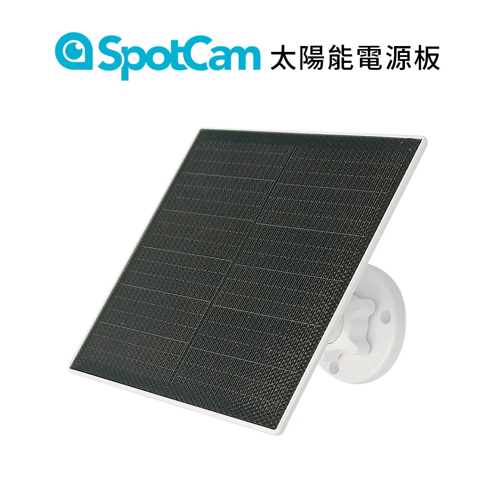SpotCam Solar Panel Pro 太陽能電源板 (適用於Solo 2 / Solo 3 / Solo Pro)