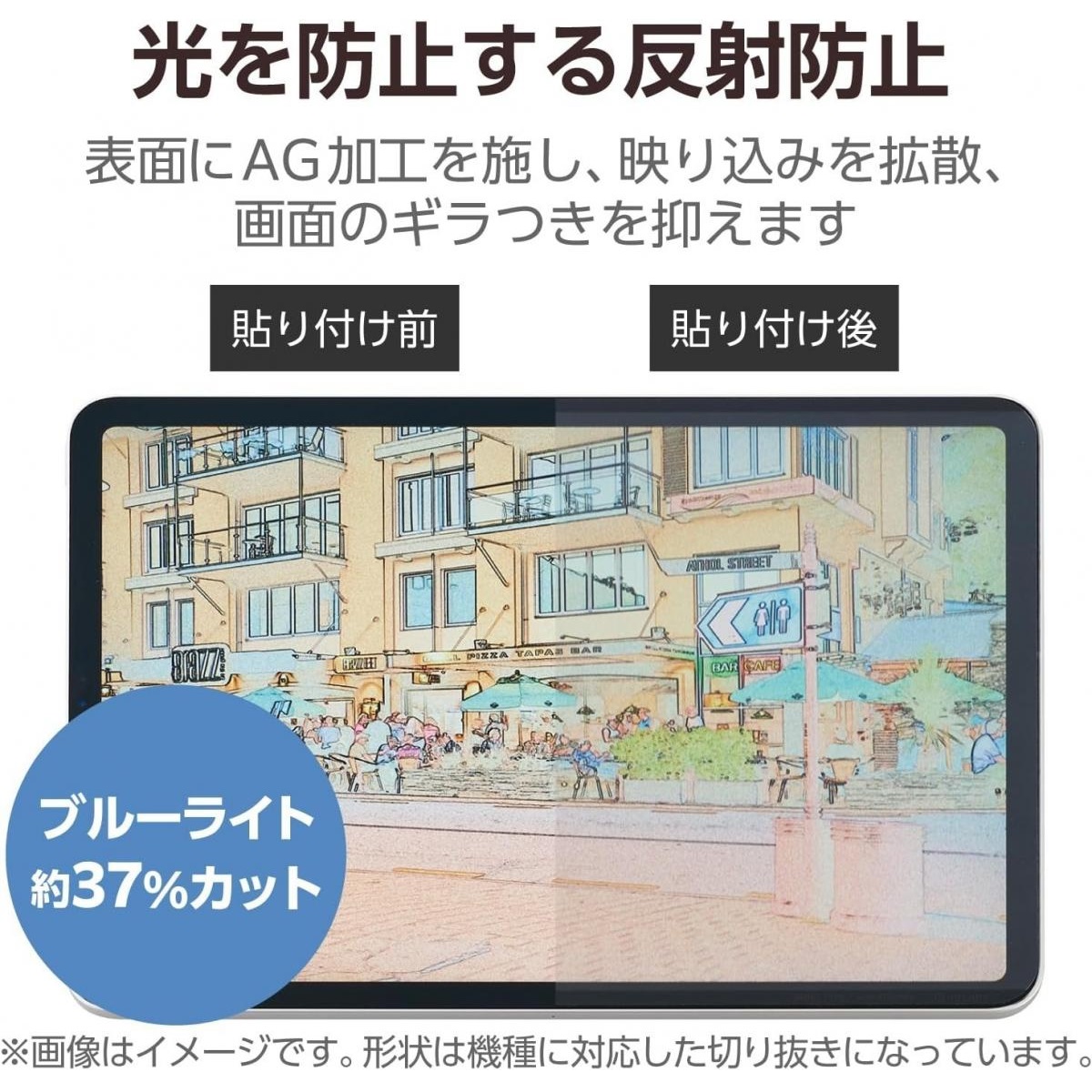 ELECOM 11-inch iPad Air (M2) 防反光紙繪質感保護貼(上質紙-裝脫式)