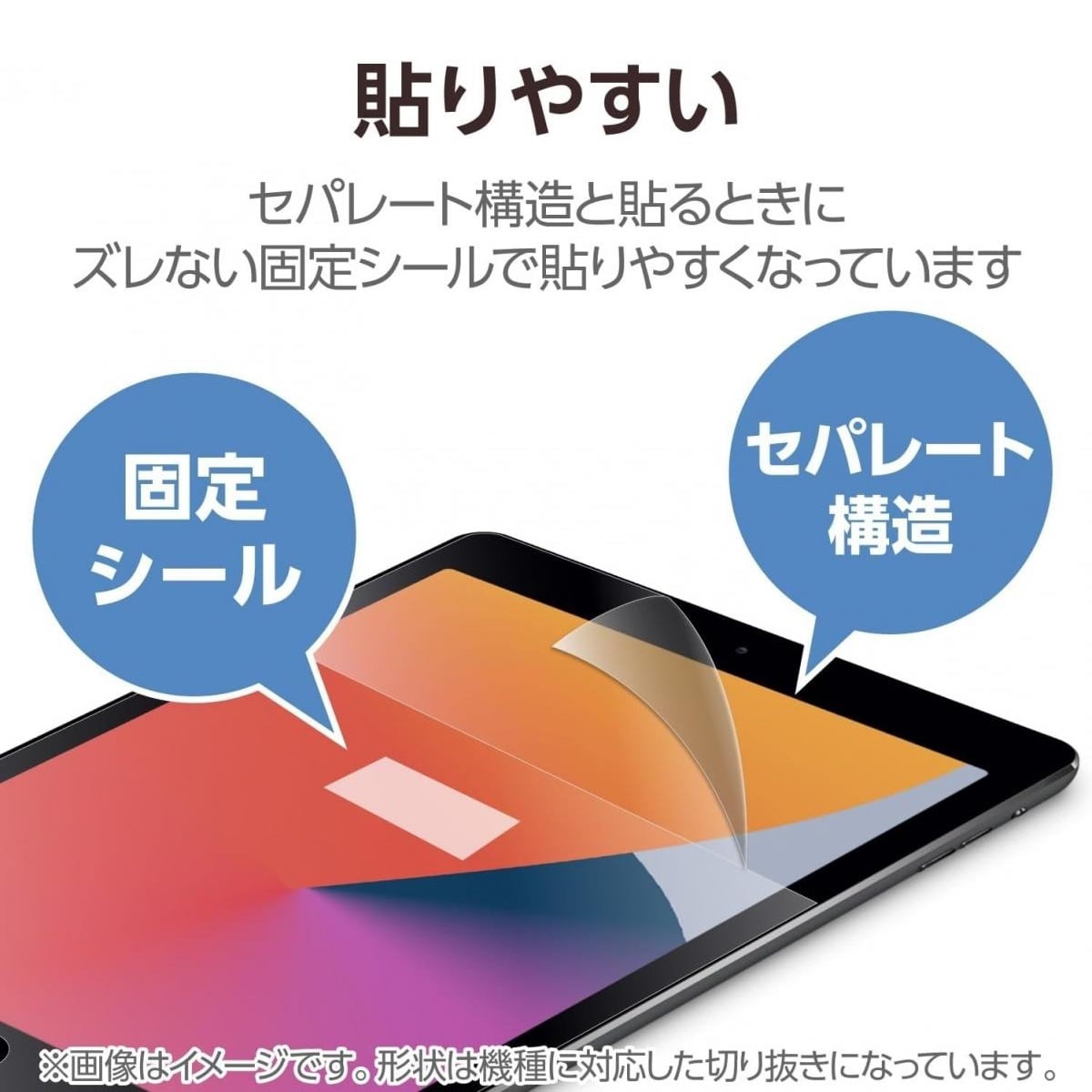 ELECOM 11-inch iPad Pro (M4) 防反光紙繪質感保護貼(肯特紙-易貼式)