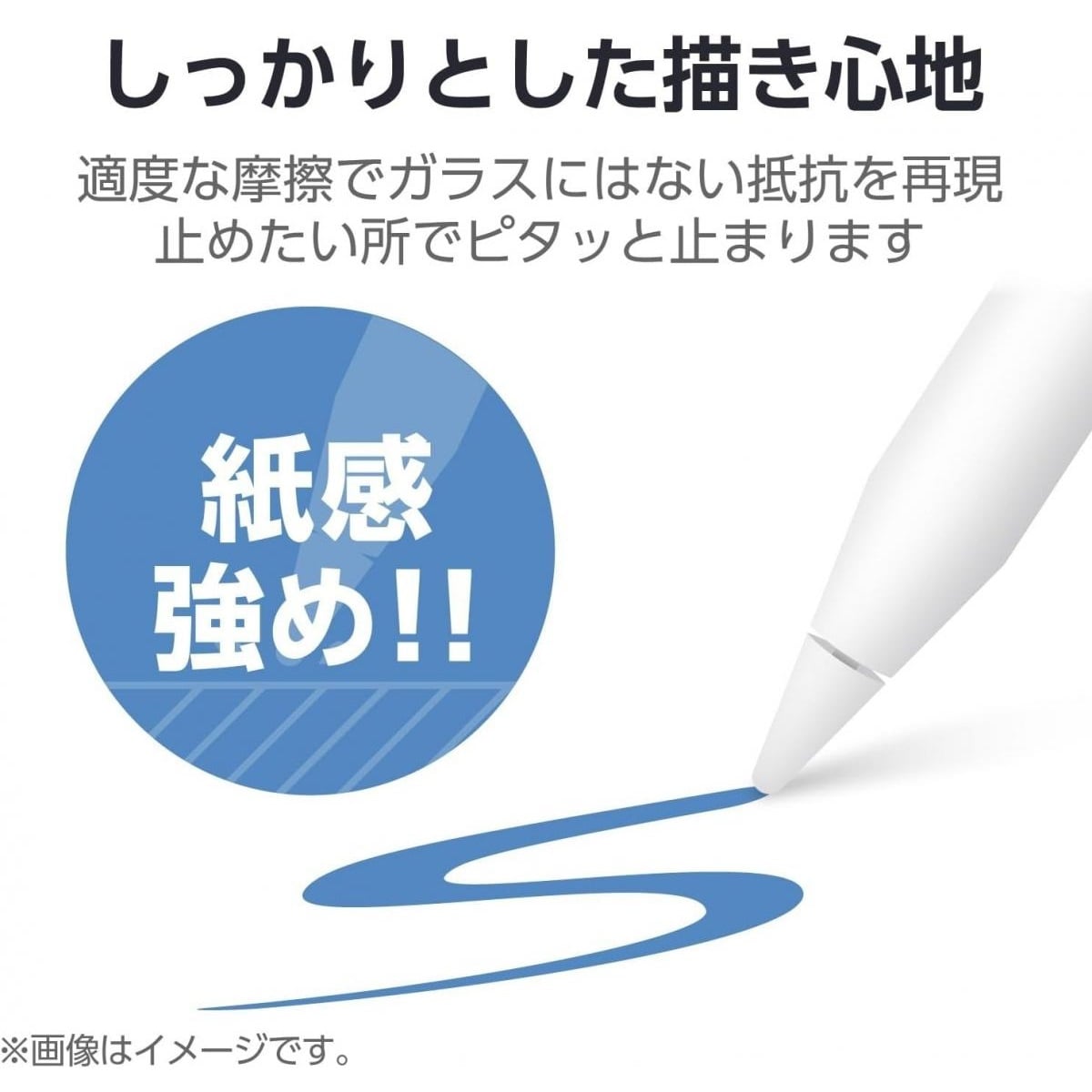 ELECOM 11-inch iPad Air (M2) 防反光紙繪質感保護貼(上質紙-易貼式)