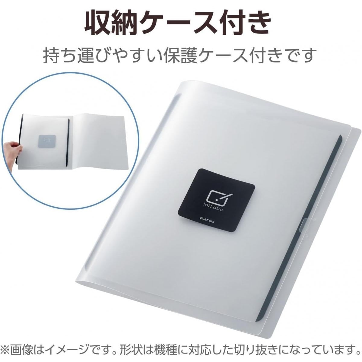 ELECOM 13-inch iPad Air (M2) 防反光紙繪質感保護貼(上質紙-裝脫式)