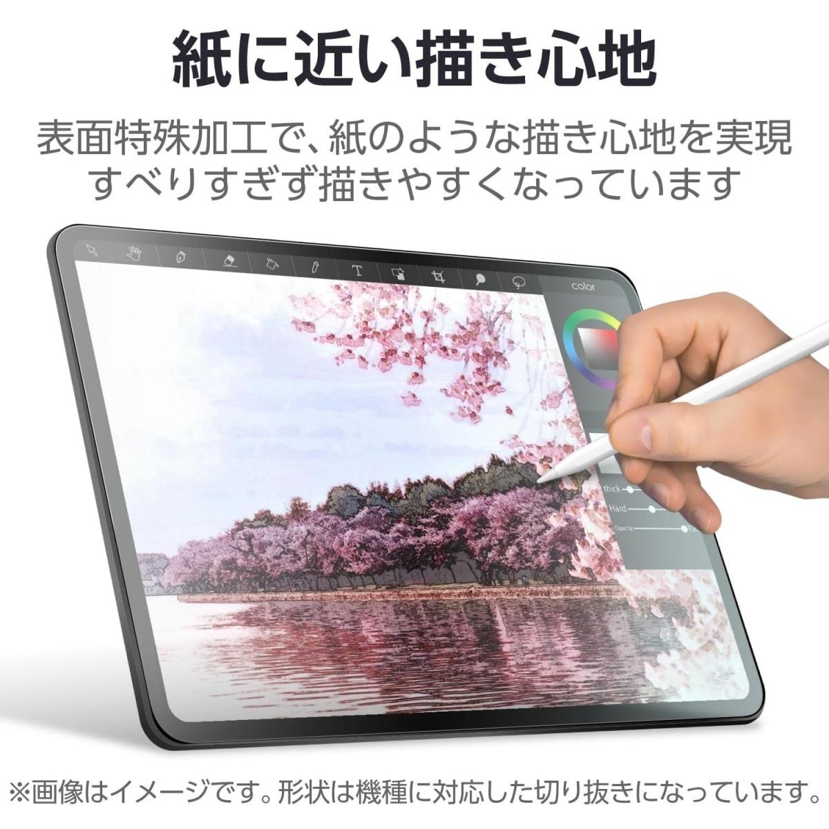 ELECOM 11-inch iPad Air (M2) 防反光紙繪質感保護貼(肯特紙-易貼式)