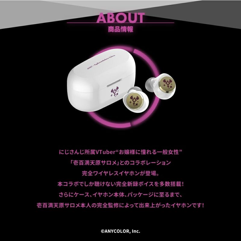 [平行進口 一年保養]AVIOT TE-V1R-SLM《壹百滿天原莎樂美》無線藍芽耳機