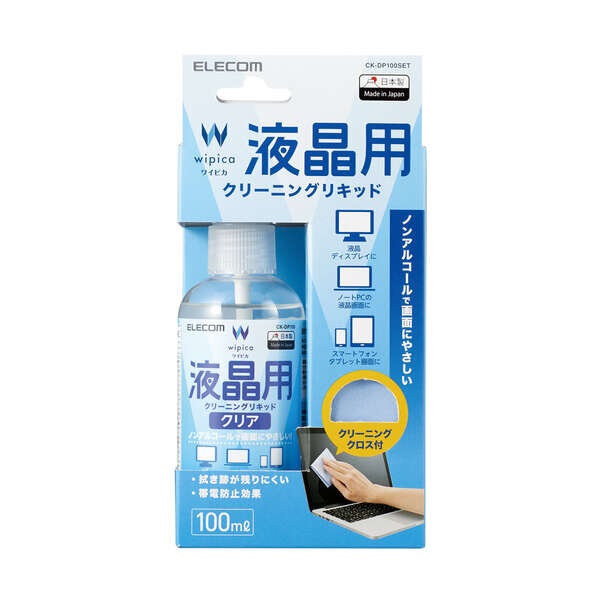 ELECOM 日本製 二合一無酒精液晶螢幕清潔劑 (附超細纖維布)(手機/電腦/平板螢幕適用)