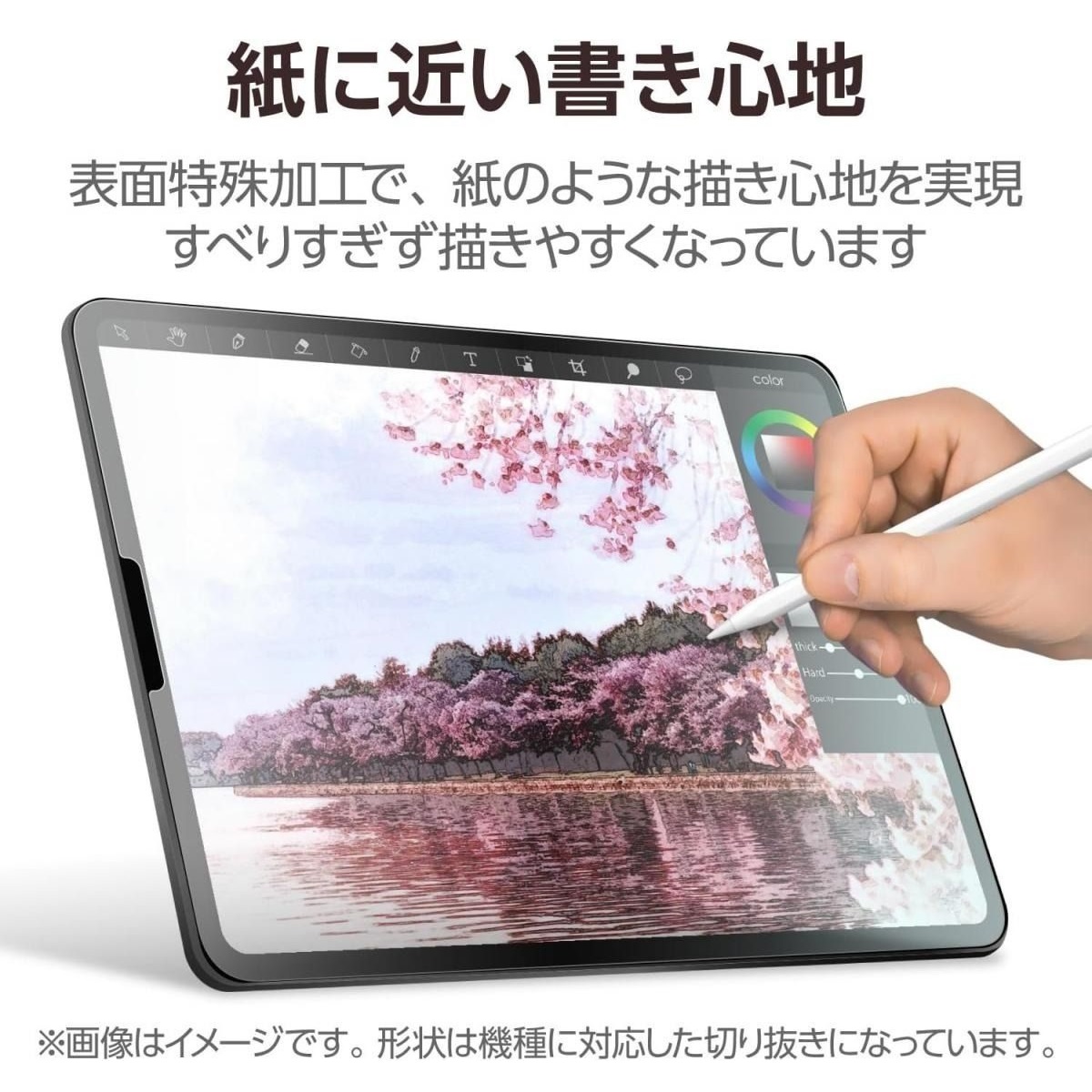 ELECOM 11-inch iPad Pro (M4) 防反光紙繪質感保護貼(上質紙-易貼式)