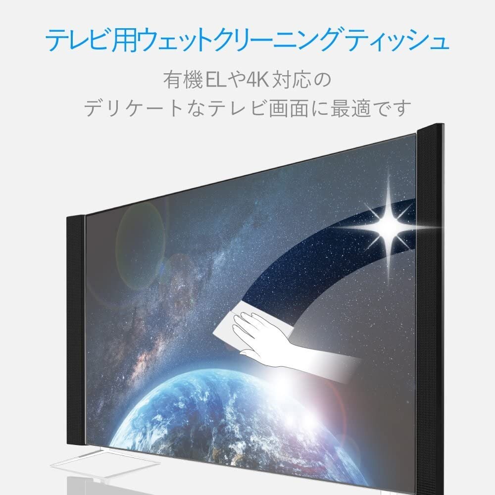 ELECOM 日本製 無酒精液晶螢幕擦拭紙 (60張)(電視機專用)