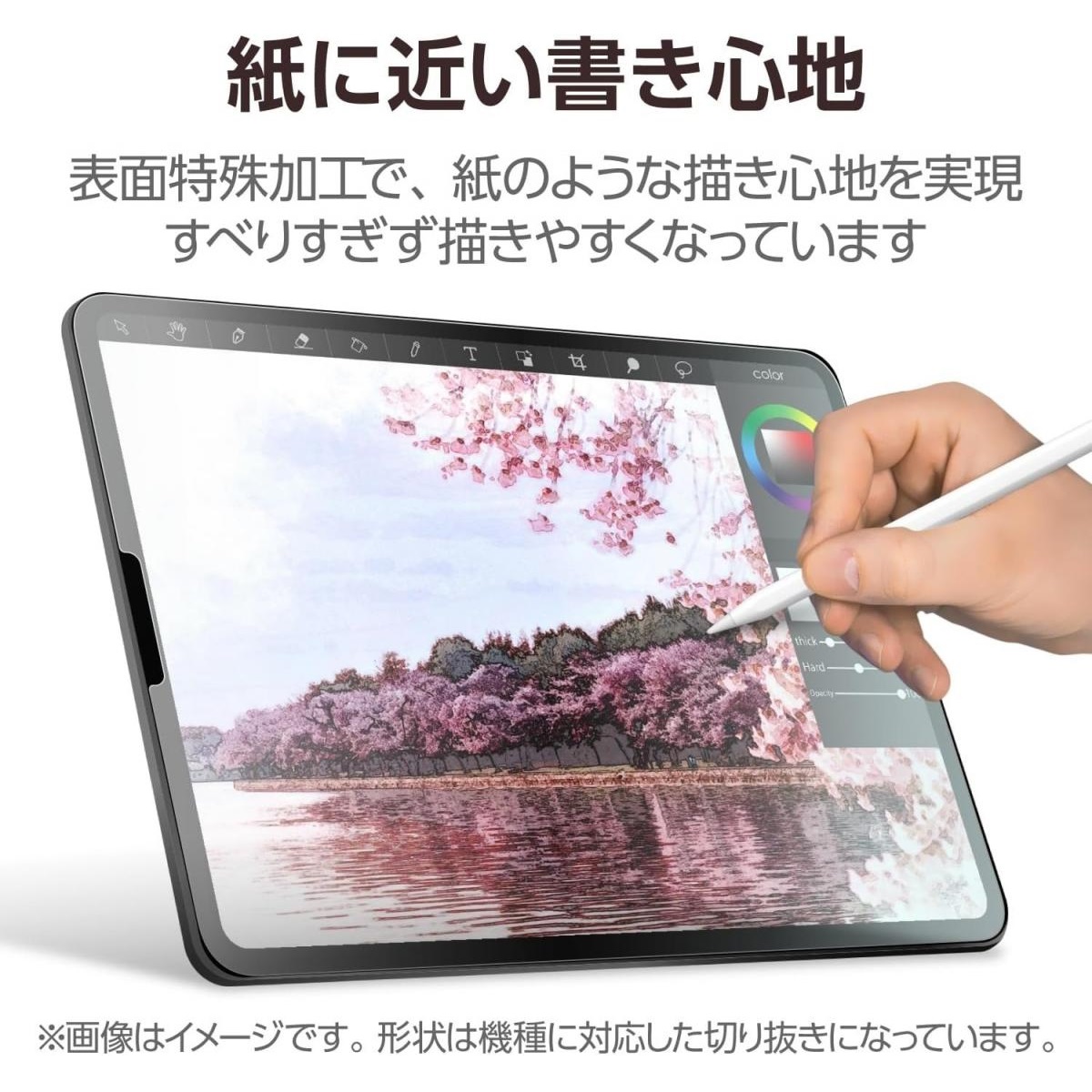 ELECOM 13-inch iPad Pro (M4) 防反光紙繪質感保護貼(上質紙-易貼式)