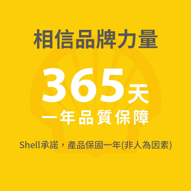 Shell CB-MTF03 迷你一出三充電線(95mm)