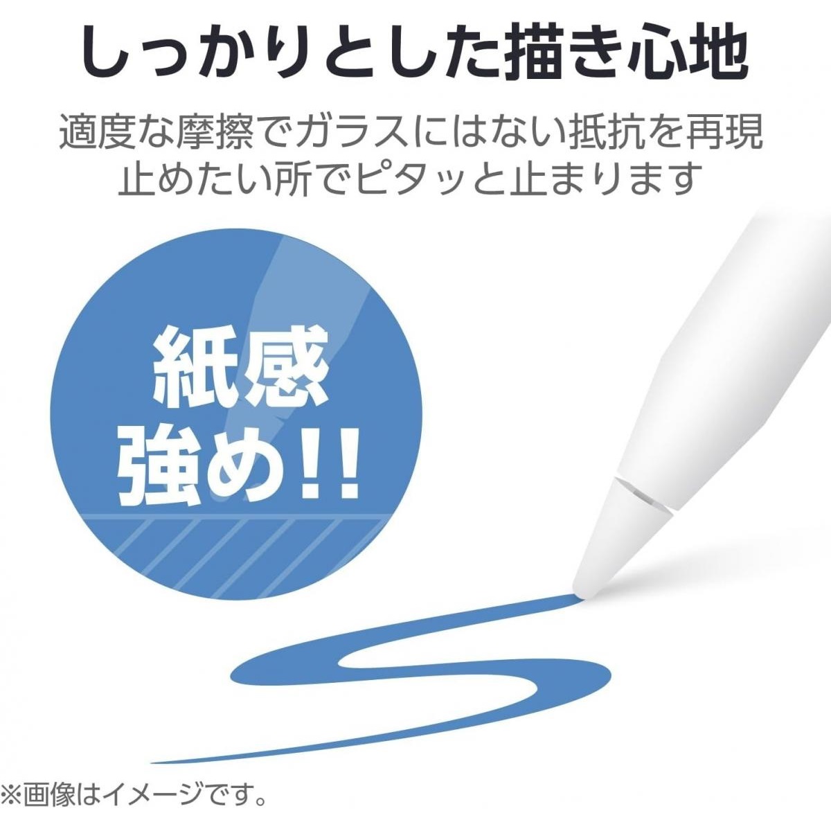 ELECOM 13-inch iPad Air (M2) 防反光紙繪質感保護貼(上質紙-易貼式)