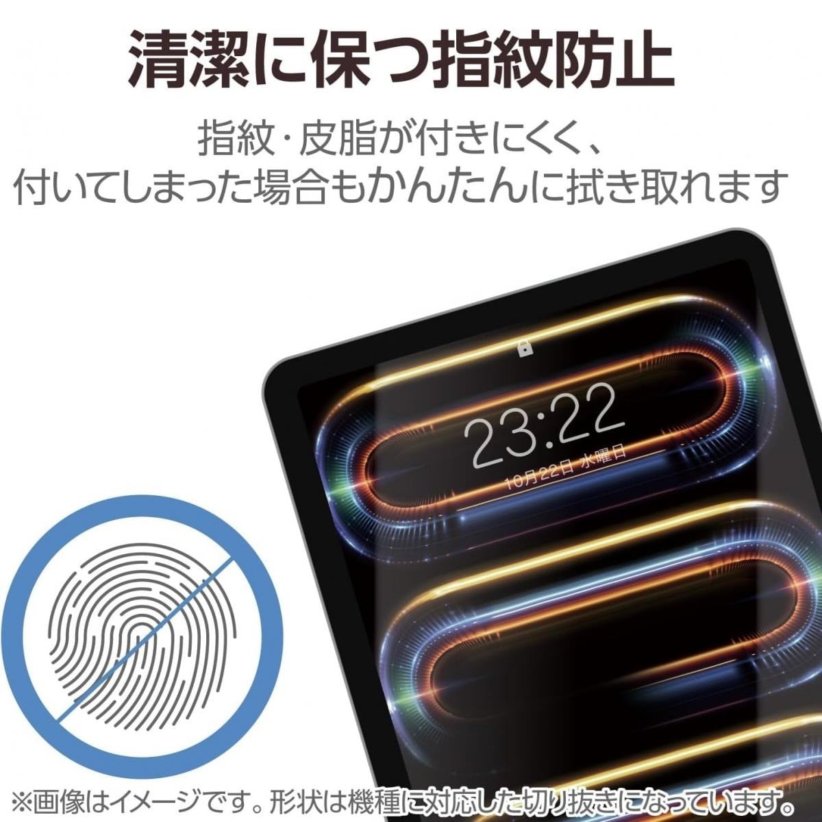 ELECOM 11-inch iPad Pro (M4) 防反光紙繪質感保護貼(肯特紙-易貼式)