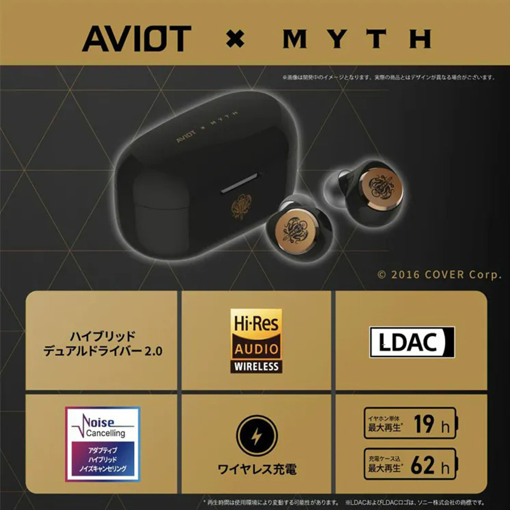 AVIOT TE-V1R-HEN《hololive X English》聯乘款 真無線耳機