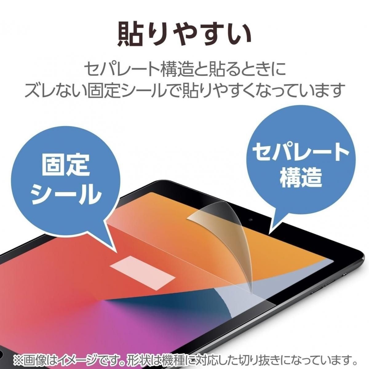 ELECOM 11-inch iPad Pro (M4) 防反光紙繪質感保護貼(上質紙-易貼式)