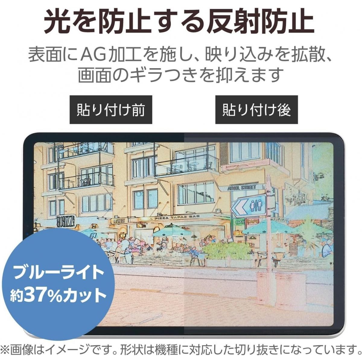 ELECOM 13-inch iPad Pro (M4) 防反光紙繪質感保護貼(上質紙-裝脫式)