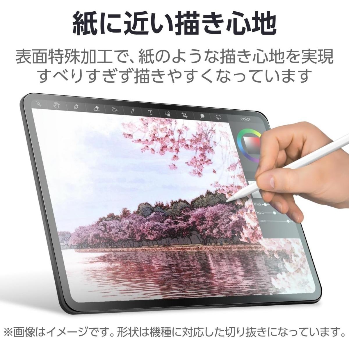 ELECOM 13-inch iPad Air (M2) 防反光紙繪質感保護貼(上質紙-易貼式)