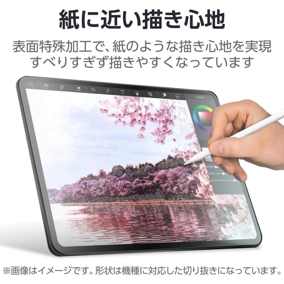 ELECOM 11-inch iPad Air (M2) 防反光紙繪質感保護貼(上質紙-易貼式)