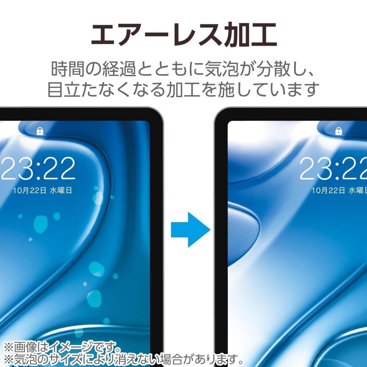 ELECOM 13-inch iPad Air (M2) 防反光紙繪質感保護貼(上質紙-易貼式)