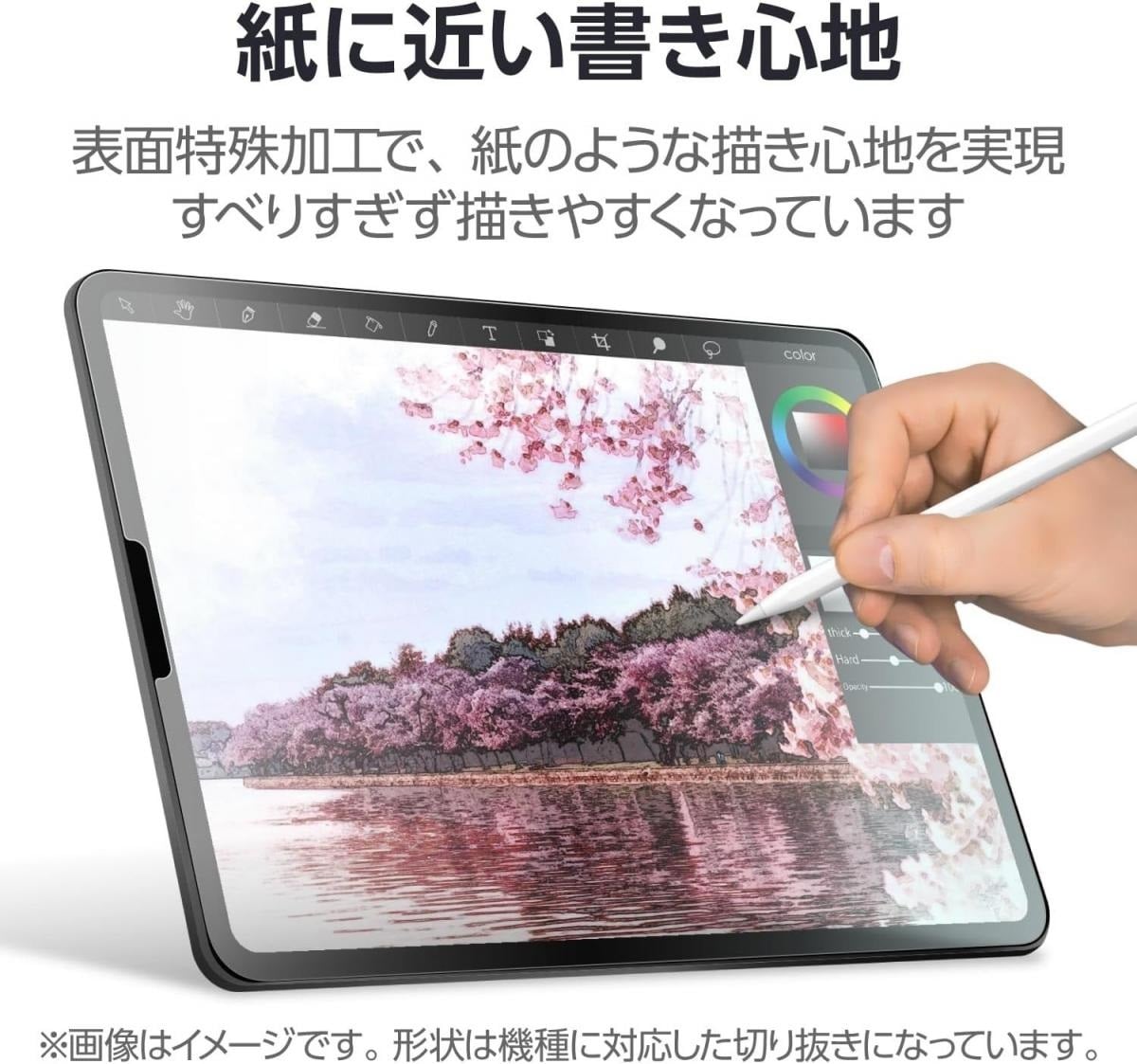 ELECOM 11-inch iPad Pro (M4) 防反光紙繪質感保護貼(肯特紙-易貼式)