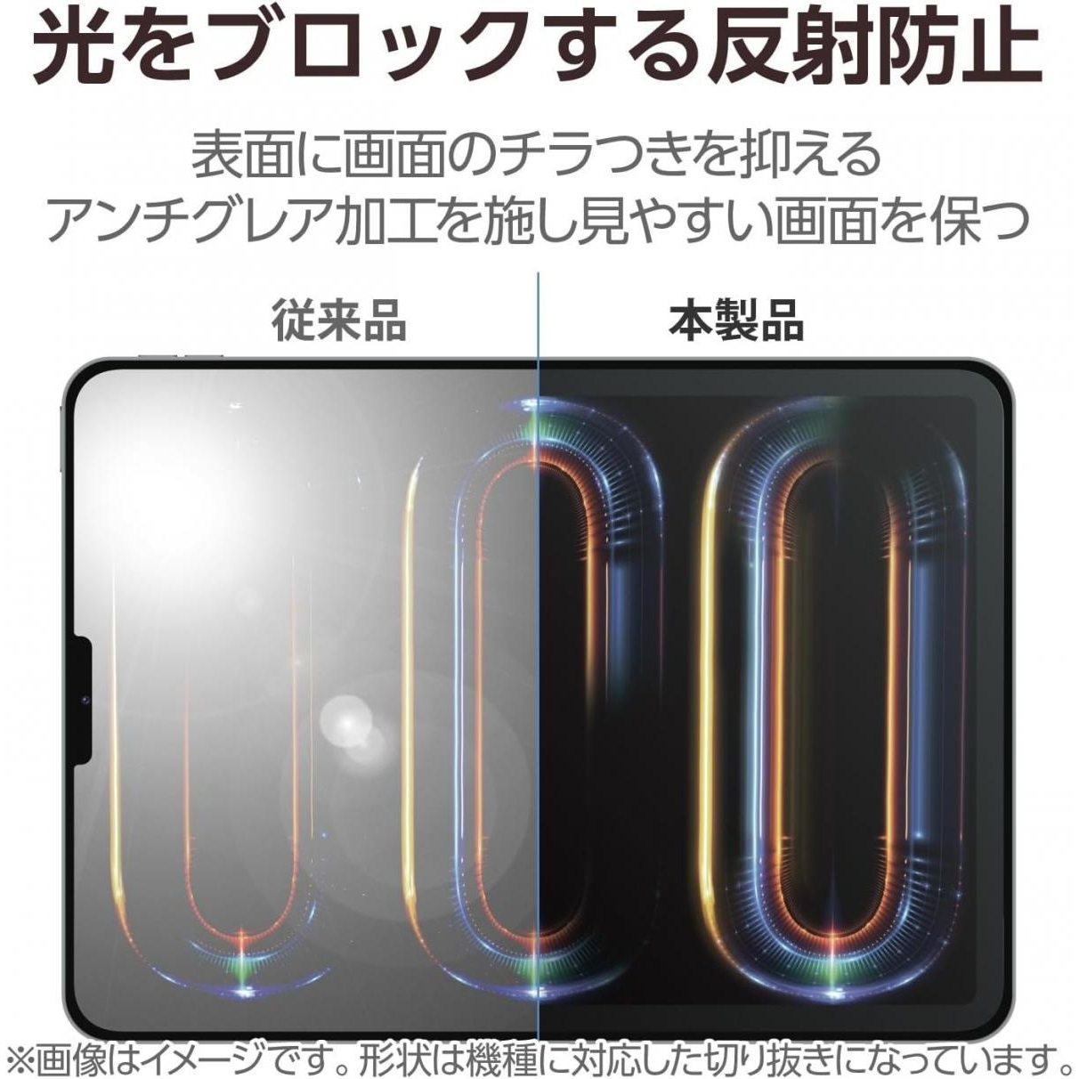 ELECOM 13-inch iPad Pro (M4) 防反光紙繪質感保護貼(上質紙-易貼式)