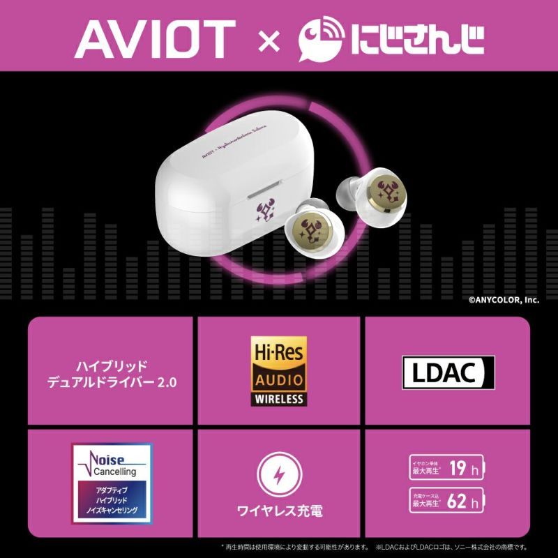 [平行進口 一年保養]AVIOT TE-V1R-SLM《壹百滿天原莎樂美》無線藍芽耳機