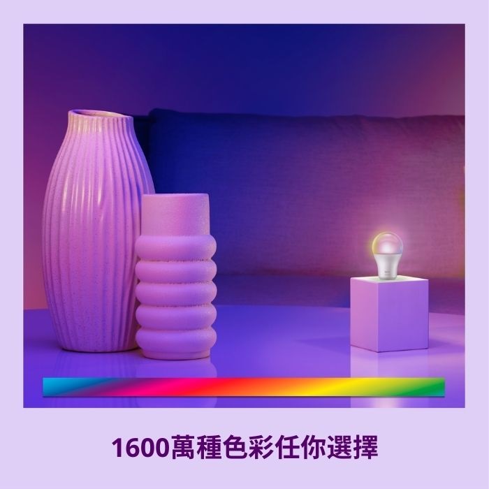 WiZ 彩光 60W A60 E27 Wi-Fi 智能燈泡(兩件裝)連遙控套裝