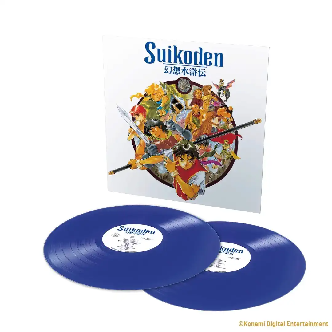 《幻想水滸傳》Suikoden - Original Video Game Soundtrack 黑膠唱片(純色彩膠版-兩片裝)