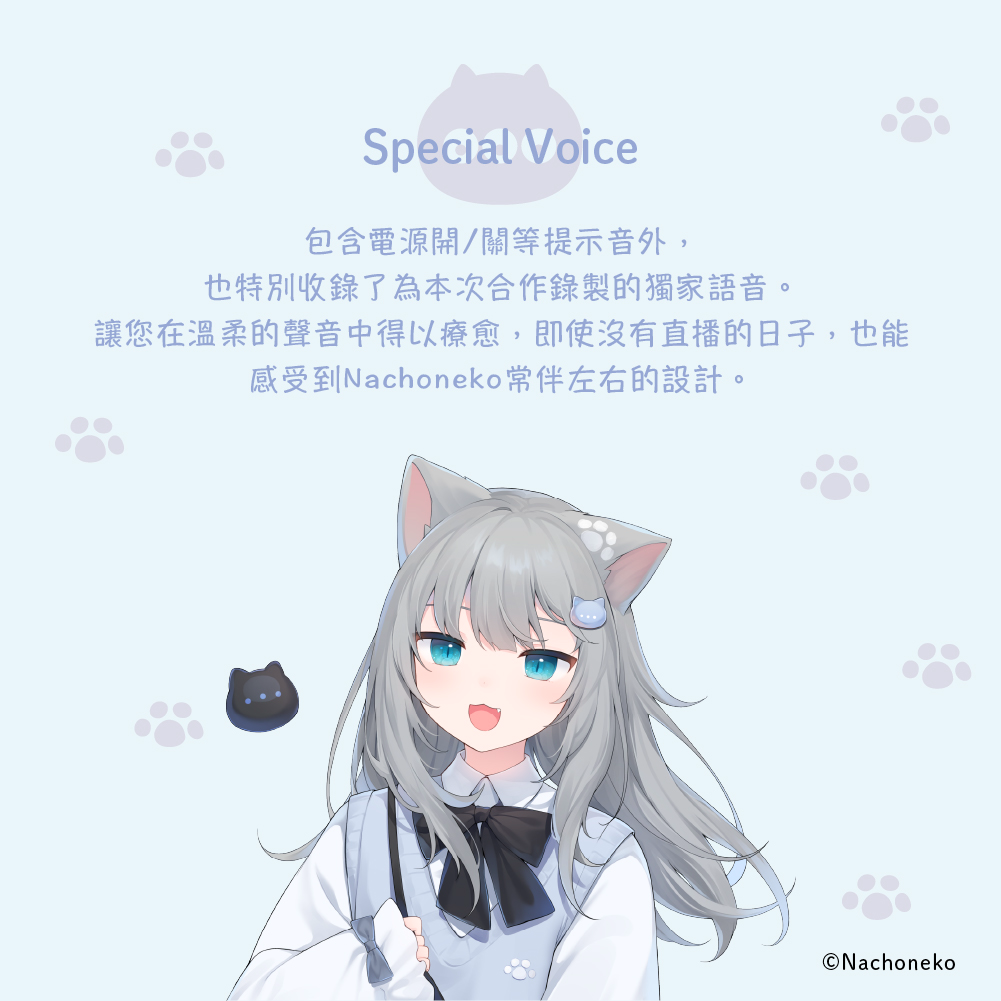 AVIOT TE-V1R-NCN《Nachoneko》聯乘款 真無線耳機