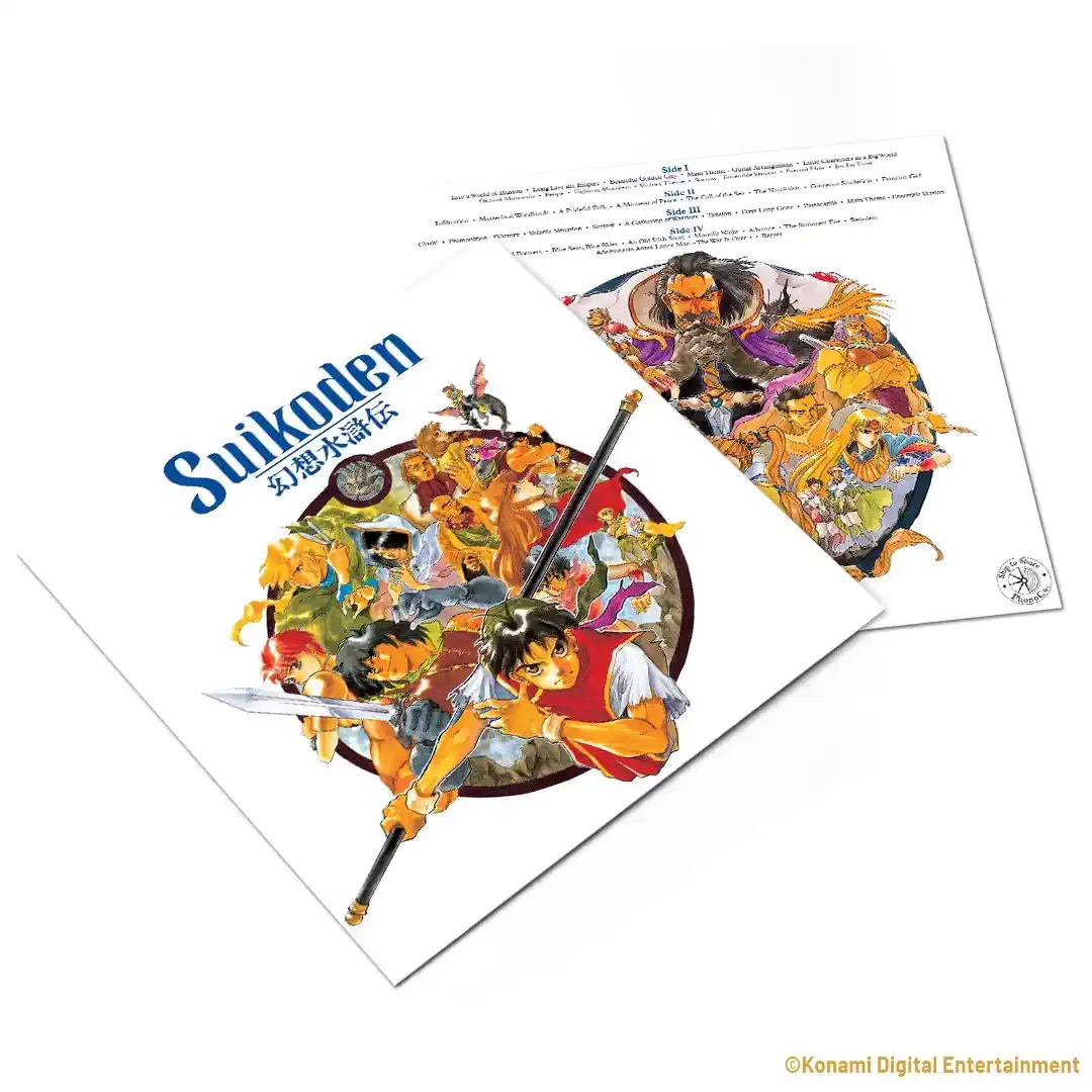 《幻想水滸傳》Suikoden - Original Video Game Soundtrack 黑膠唱片(純色彩膠版-兩片裝)