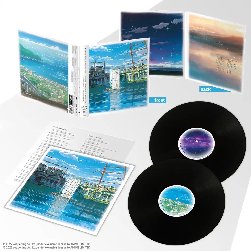 《鈴芽之旅》Suzume Motion Picture Soundtrack 黑膠唱片(黑色普通國際版-雙片裝)