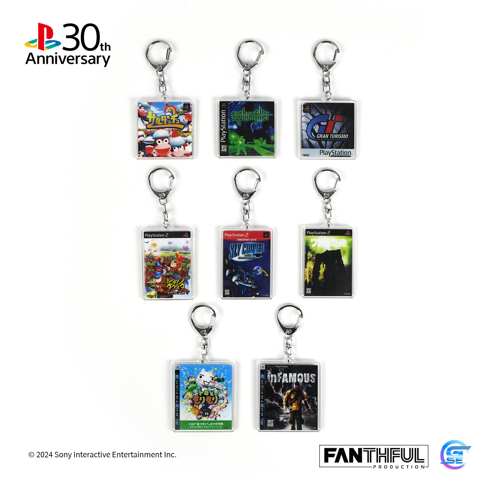 PlayStation 30週年主題系列周邊精品(亞克力掛飾盲盒 [1件])