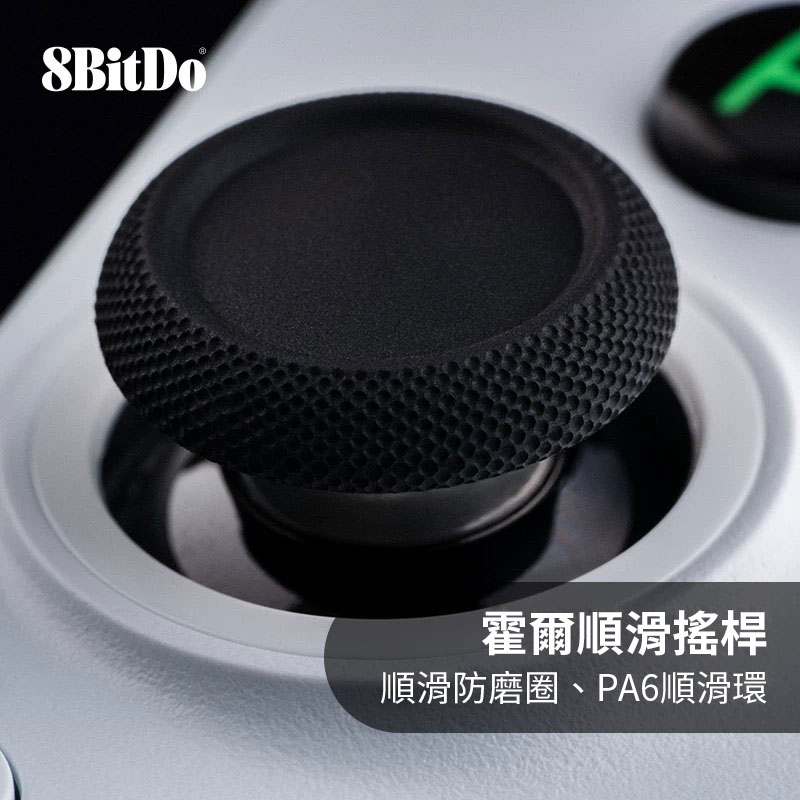 8BitDo 八位堂 Ultimate 拉伸藍牙手機遊戲控制器(黑色)