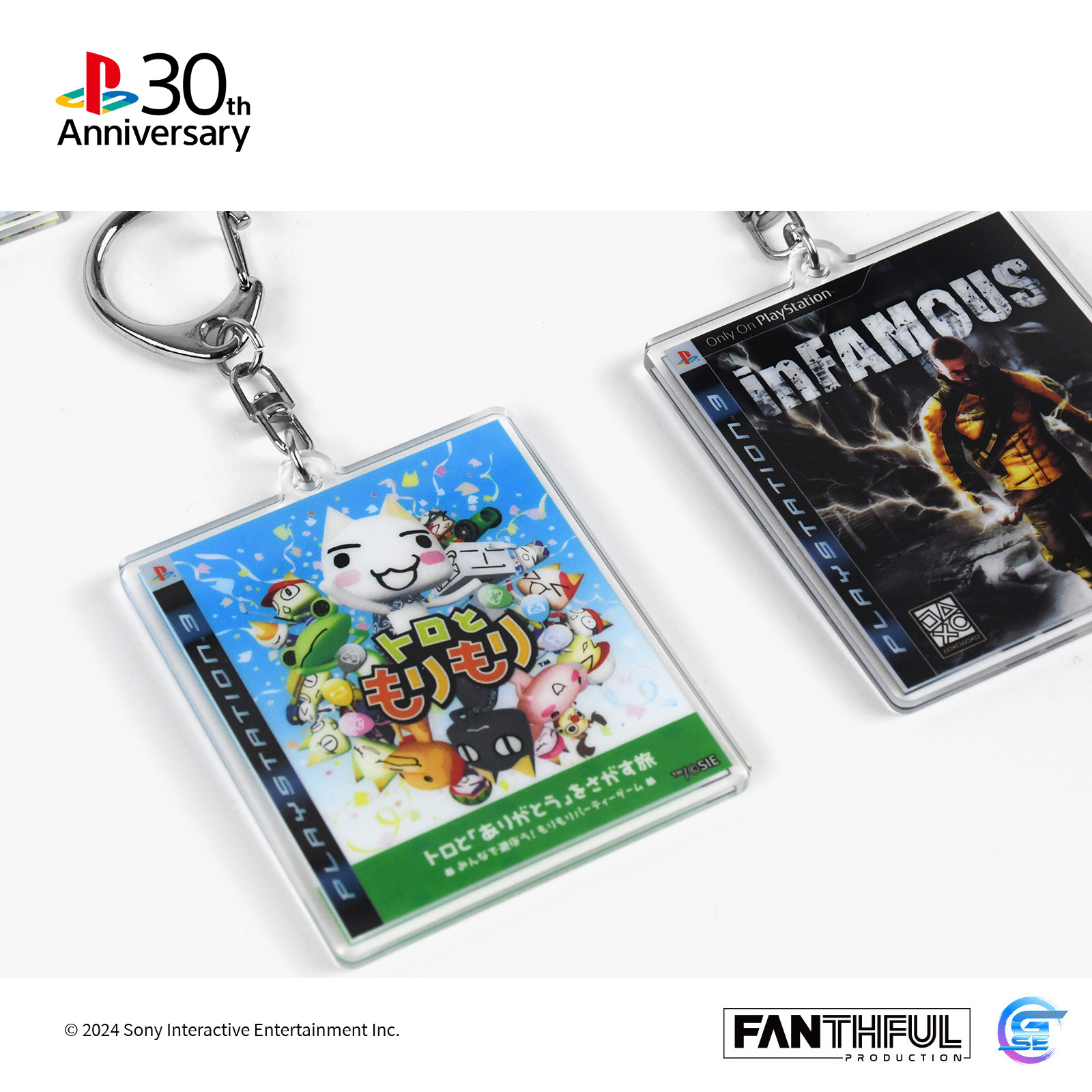 PlayStation 30週年主題系列周邊精品(亞克力掛飾盲盒 [全8款])