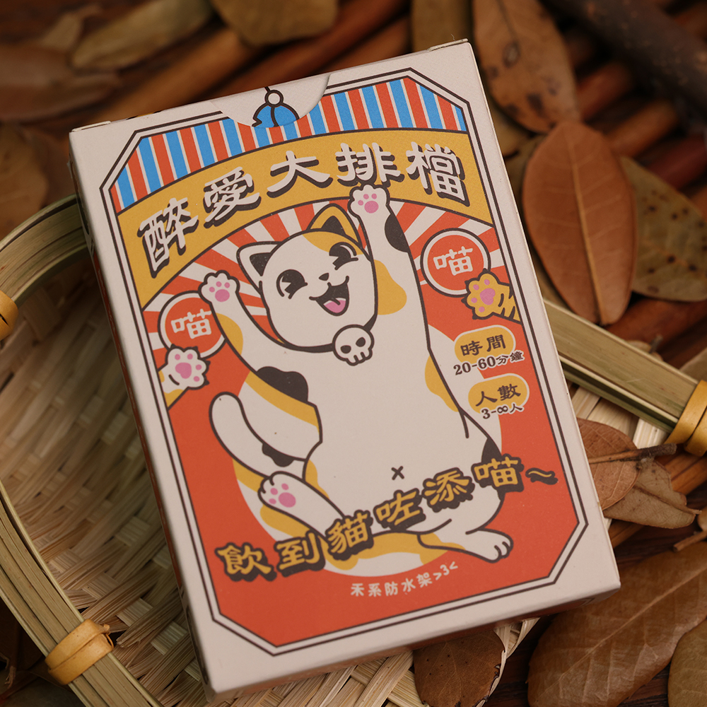 Room One Cards《MK大牌檔》Playing Cards 啤牌
