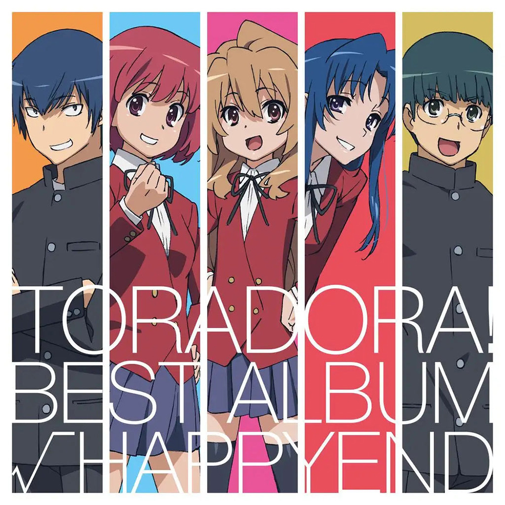 《龍與虎》TIGER×DRAGON！Best Album Happyend 黑膠唱片(黑色普通版-雙片裝)
