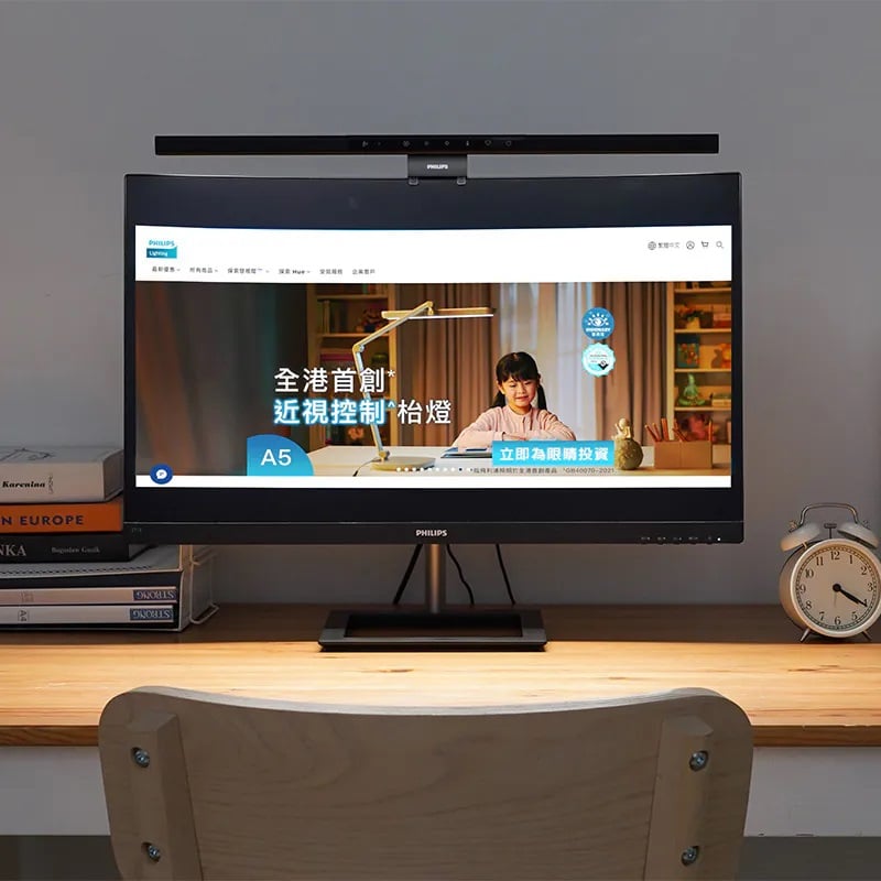 Philips PAS351 Erler 電腦螢幕燈