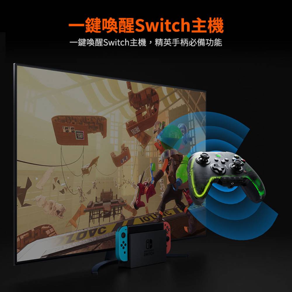 墨將 彩虹2 Pro  ALPS碳膜 三模無線控制器(套裝版連可拆式十字鍵及搖桿)