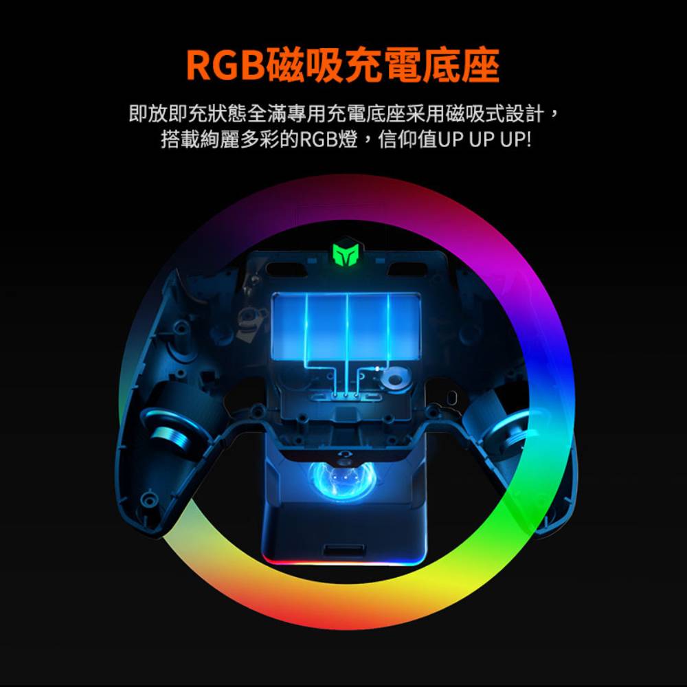 墨將 彩虹2 Pro  ALPS碳膜 三模無線控制器(套裝版連可拆式十字鍵及搖桿)
