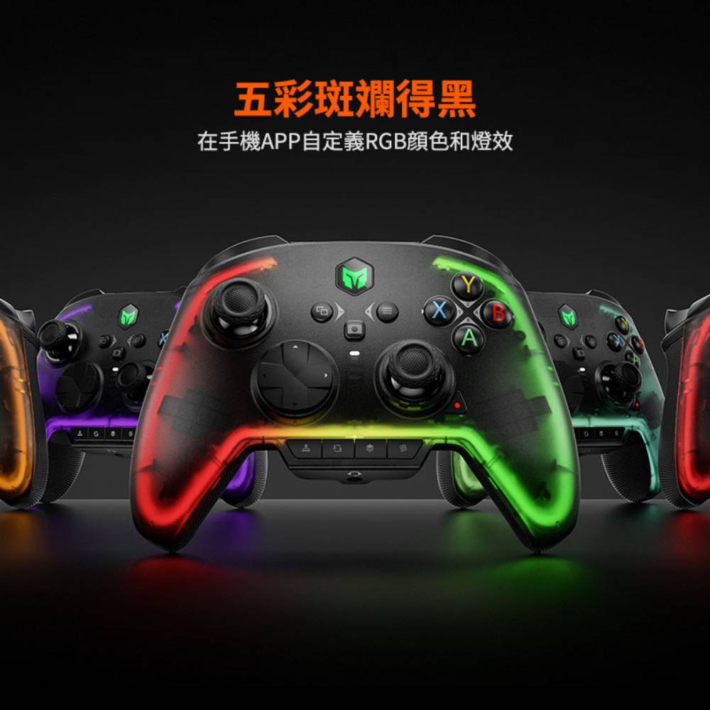 墨將 彩虹2 Pro  ALPS碳膜 三模無線控制器(套裝版連可拆式十字鍵及搖桿)