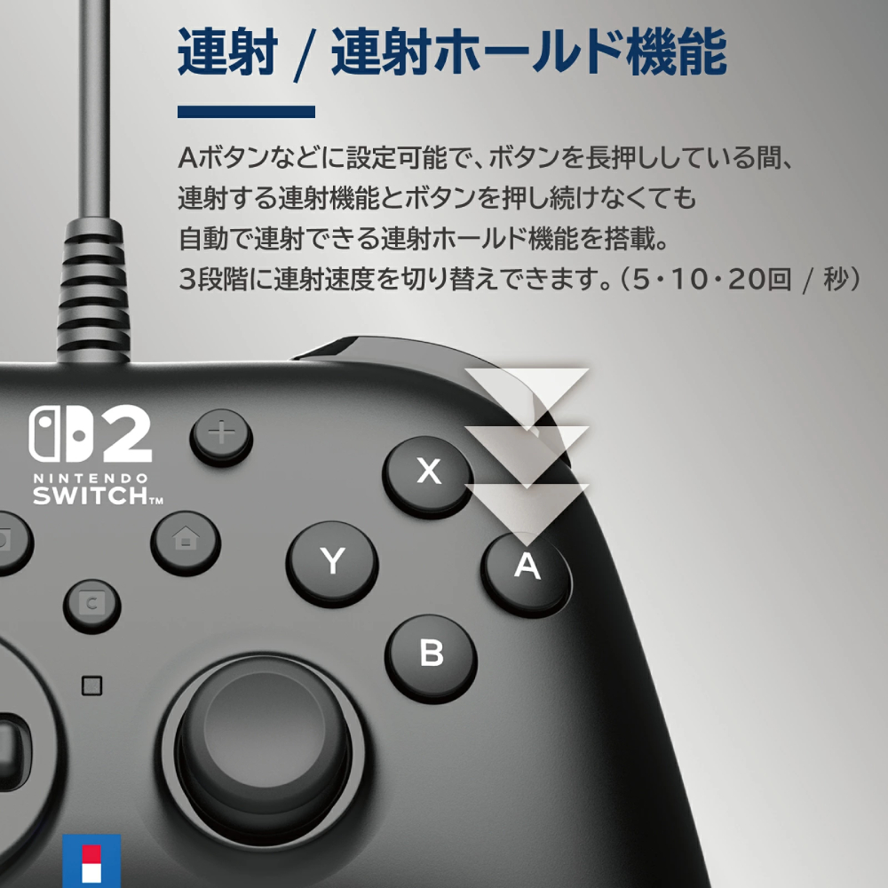HORI TURBO 有線控制器(兼容Switch2/PC)(白色)
