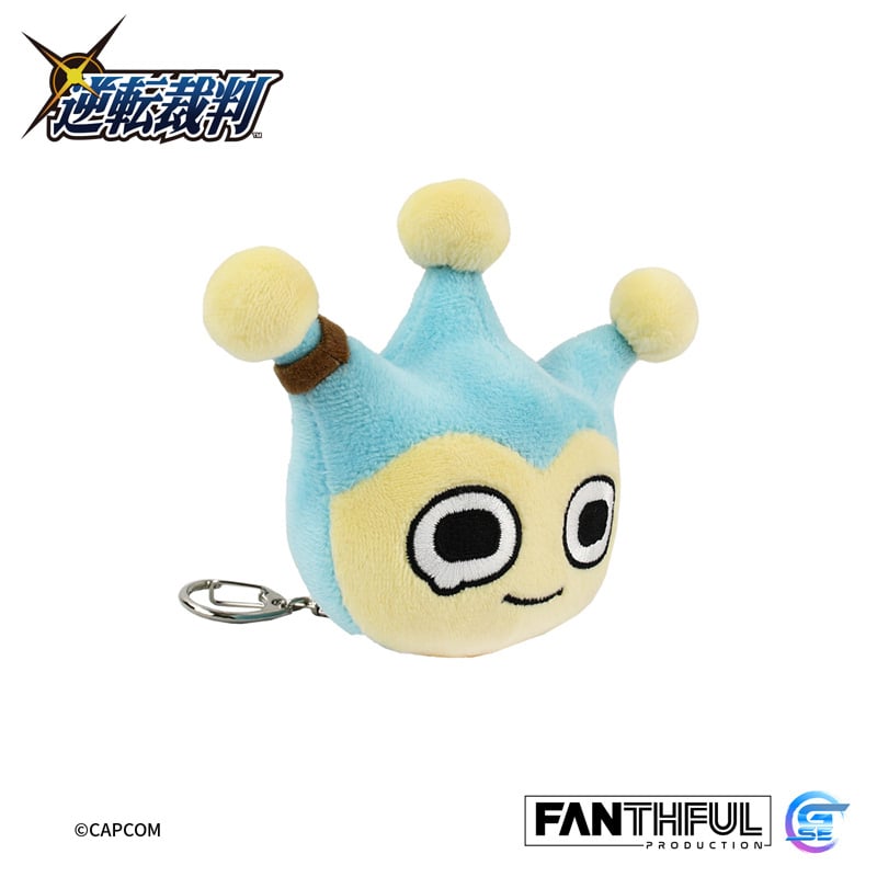 Fanthful《逆轉檢察官系列》毛絨掛件(逮捕君 (復刻))